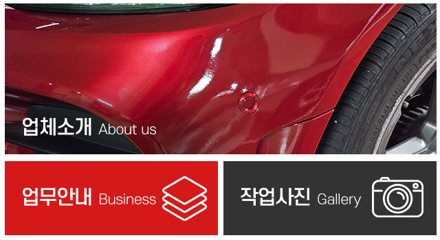 스피드덴트_메인중간