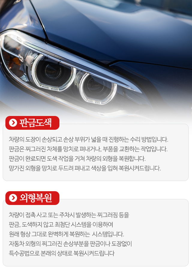 스피드덴트_상단